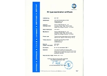 产品CE证书 3